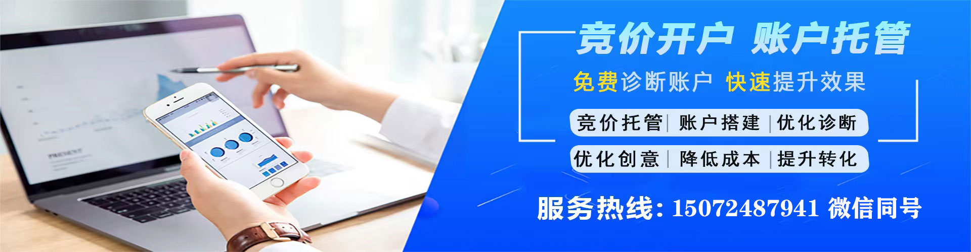 青州信息流平台