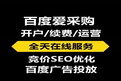 SEM账户托管优化策略解析